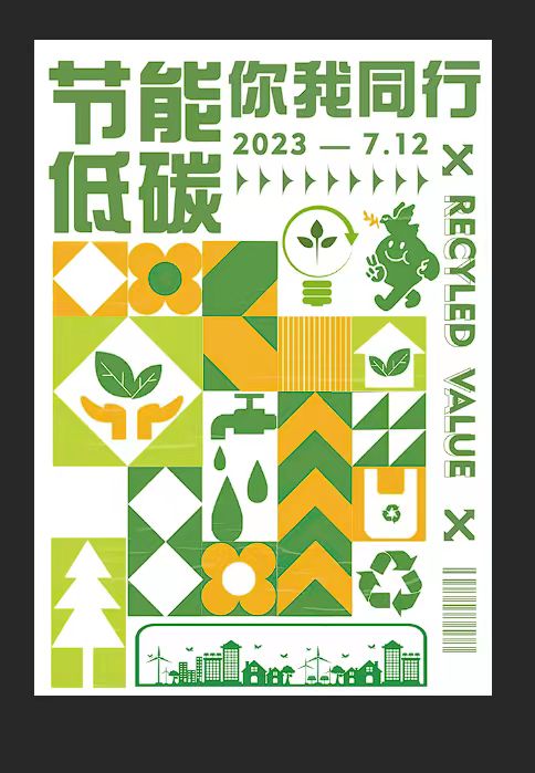 說明: D:\我的文檔\Tencent Files\807723651\Image\C2C\_0164d4fe0749668efd20aa0cb6c80e99_1535731334_mmexport1693814906414.jpg