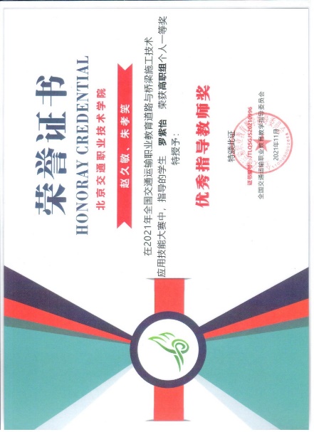 說明: 圖示描述已自動生成