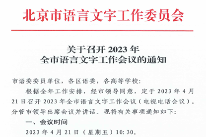 說明: 1682211355991(1)