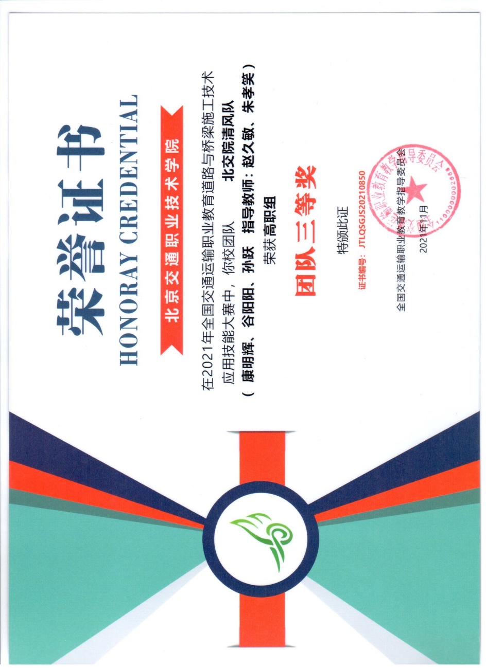 說明: 圖示描述已自動生成