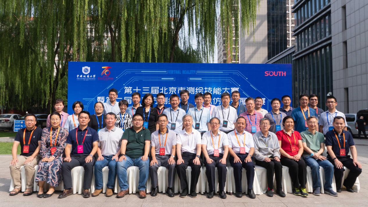 說明: I:\新聞稿、微信公眾號\上傳資料\2022年7-12月\2022.9.9虛擬仿真測量比賽新聞稿\2.jpg