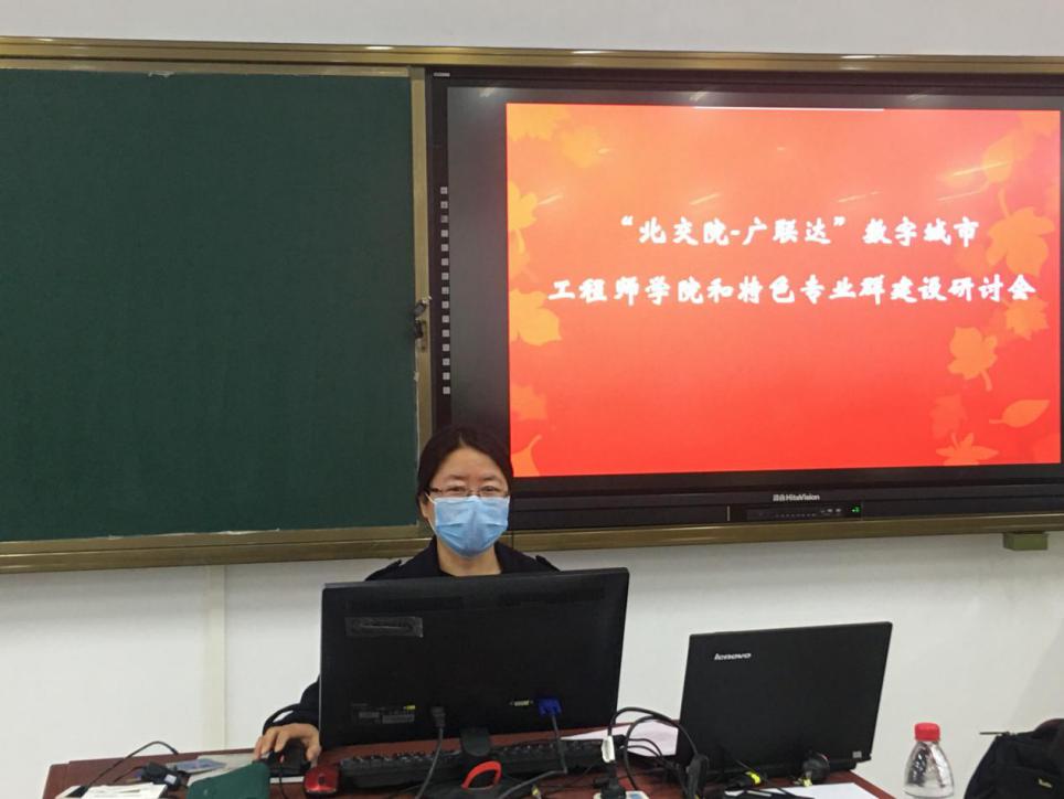 說明: 閆志紅老師報告