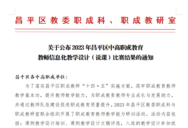 說明: 1686534287389