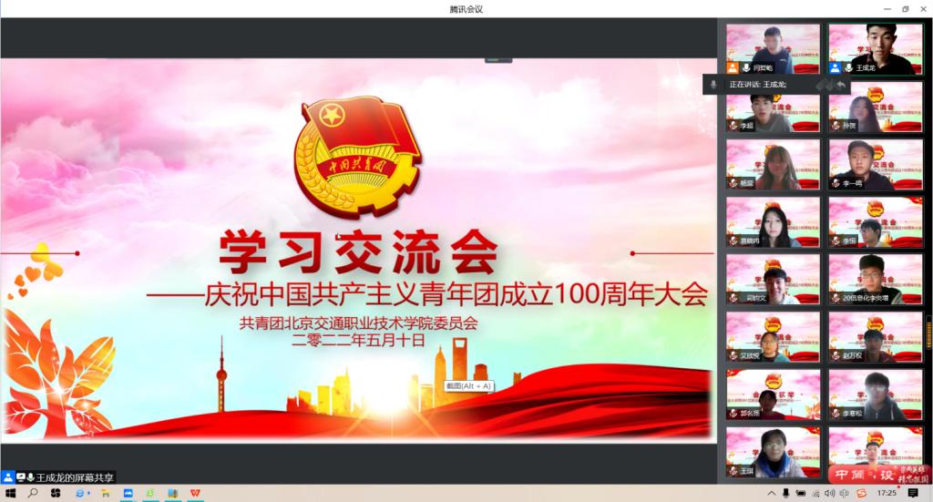 說明: 7院學生干部討論組