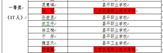 說明: C:\Users\Administrator\AppData\Roaming\Tencent\Users\66251005\QQ\WinTemp\RichOle\73`4@V(3MC5SNJ`G]H83PRC.png