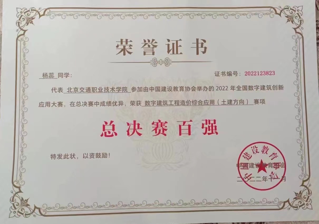 說明: bd8297ab08398540ecb6cc151387959