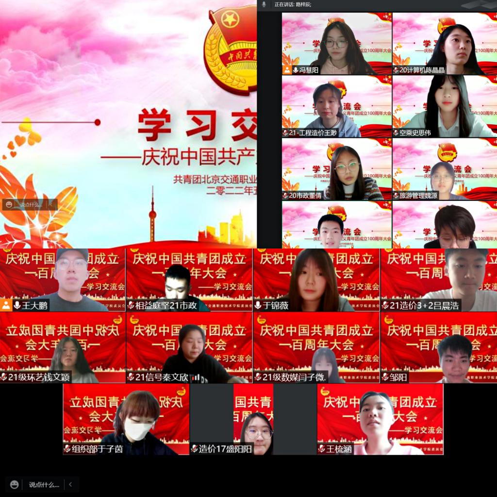 說明: 學習分享會3