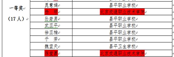 說明: C:\Users\Administrator\AppData\Roaming\Tencent\Users\66251005\QQ\WinTemp\RichOle\73`4@V(3MC5SNJ`G]H83PRC.png