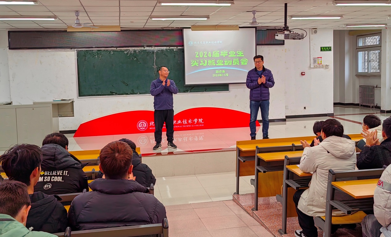 說明: I:\新聞稿、微信公眾號\上傳資料\2023年7-12\2023.11.15\2.jpg