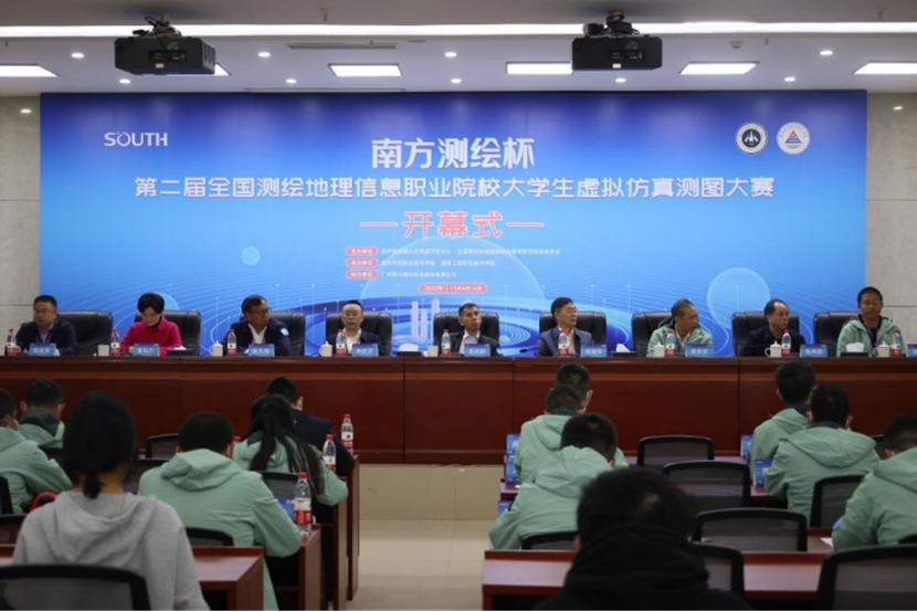 說明: I:\新聞稿、微信公眾號\上傳資料\2023年1-6\2023.2.19我校在第二屆全國測繪地理信息職業院校大學生虛擬仿真測圖大賽中獲獎.files\image001.png